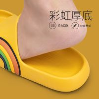 3.5cm厚底彩虹亲子鞋 150(脚长13.5-14.5cm) 卡通凉拖鞋女亲子一家厚底防滑居家洗澡室内外穿彩虹鞋夏季男