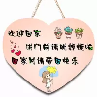 QU01 欢迎回家门牌爱心形温馨家装壁挂牌个性家庭出门切记挂牌