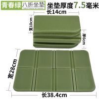 八折叠绿色 户外坐垫折叠便携小地垫公交车公园隔凉防潮垫随身垫牛津布厚座垫