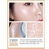 1#钻石白 彩妆MAFFICK玛菲可耀目高光粉饼细腻珠光闪粉持久提亮修容粉