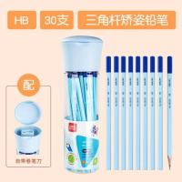 30支装-HB-58162 得力矫姿铅笔HB三角铅笔小学生儿童幼儿园初学者用三角杆铅笔学姿