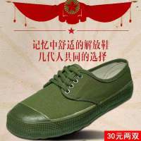 女款布鞋 36 解放鞋作训鞋农田鞋防滑耐磨透气工作鞋军训鞋登山鞋胶鞋劳动鞋