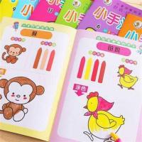 宝宝涂色随机3本 宝宝涂色本画画书 幼儿园儿童学画涂鸦绘画本图画册填色本2-3-6岁