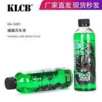 500mL A1 500ML耀晶洗车液 中性浓缩泡沫汽车水蜡清洁剂