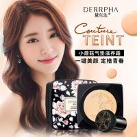 13号 娇婵蘑菇无暇气垫滋养霜 粉底液裸妆BB霜保湿提亮隔离素颜霜