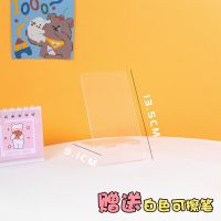 小号(赠1只白色可擦笔) ins风透明亚克力留言板写字板可擦写学生宿舍记事板桌面备忘录女