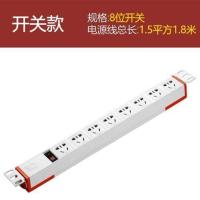 8孔开关-----1.5平方1.8米 德木USB插座多功能办公插座爬墙厨房家用排线板隐藏式无痕安装