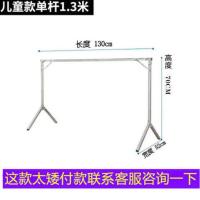 小款1.3单（适合袜子 铁 小） 不锈钢晾衣架落地折叠免安装室内外双杆阳台伸缩晒被架X型挂衣架