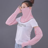 单独冰丝口罩 皮粉色 夏季防晒冰丝袖套宽松长款包手防紫外线开车遮阳护臂骑车套袖套装