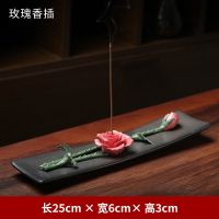 香插 玫瑰H19-05A 创意陶瓷莲花香插香座家用室内香炉禅意卧线香檀香托香台插点香器