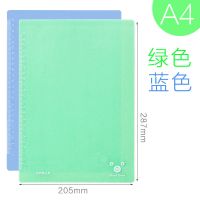 A4（蓝+绿） A4桌面垫板小学生用软硅胶写字垫本考试专用书写大号A3透明塑料加