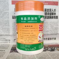 加浓豆浆香精1kg 豆浆精 豆浆精粉 豆浆增香剂