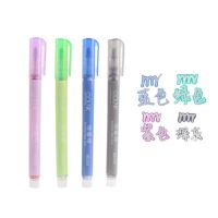 四支. 双线轮廓笔彩色梦幻笔套装涂鸦DIY神器学生用多色手绘手账马克笔