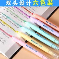 暖色双头荧光笔1袋6支 暖色双头荧光标记笔大容量糖果色学生用记号笔彩色粗划重点马克笔