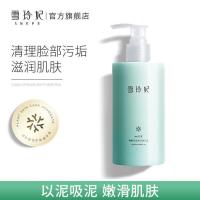 [亮肤去角质]搓泥宝[1瓶] 雪玲妃搓泥宝膏男女全身通用搓澡泥神器去泥死皮去角质沐浴露洗澡