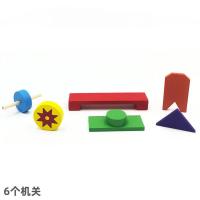 单独6个机关 多米诺骨牌儿童益智玩具智力动脑积木成人男孩女孩小学生比赛标准