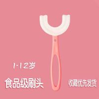 粉色 I 支*/ */[收藏宝贝]-当天发货*- 儿童牙膏2-3-5-6-12岁以上中大童换牙期牙刷套装益生菌防蛀可吞咽