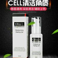 CELL去角质啫喱 半永久CELL纹绣前清洁消毒眉唇部去角质啫喱死皮清洁膏纹绣用工具