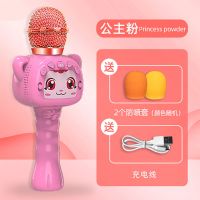 公主粉(无线蓝牙话筒音响一体麦克风) 官方标配 K17儿童话筒宝宝卡拉OK唱歌机音响一体麦克风K歌申请无线蓝牙家用