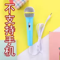 蓝色 麦克风智能机器人儿童早教机学习机故事机话筒有线儿童K歌麦克风