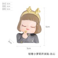 轻奢小萝莉开关贴-比心 轻奢小萝莉开关贴保护套3d立体墙上装饰贴