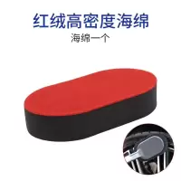 红绒海绵 洗车刷子轮胎清洁刷车内去污除尘海绵刷保养钢圈轮毂用品上光刷