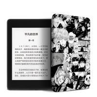 Z4399咒术回战漫画 kpw4 Kindle保护套电子书paperwhite4咒术回战oasis3动漫2咪咕kpw1壳