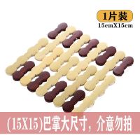 凉席冰坐垫[15*15]-1片体验装 夏季麻将凉席坐垫夏天竹垫防滑加厚海绵办公室电脑椅垫汽车凉垫