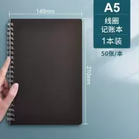A5/1本/体验 记账本家庭现金日记账本明细账迷你多功能懒人家用工作手账本学生