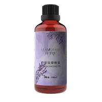 薰衣草精油(买一发二) 玫瑰精油 按摩油精油 润肤精油100ML