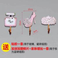 淑女系列+粘胶 北欧ins风艺术挂钩粘胶粘贴服装店装饰品试衣间创意壁饰壁挂单个
