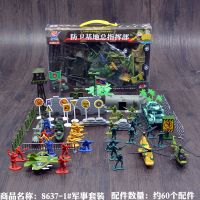8637-1 儿童玩具兵人塑料小兵团步兵二战争特种部队军事基地军队塑料沙盘