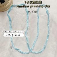 9小支装每色1小支 亮绿色系列 桑蚕丝 刺绣diy苏州刺绣线 缠花绒花小支装