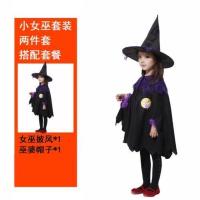 小女巫 S 万圣节亲子装穿的衣服礼服斗篷大人用品披风搞笑拍照道具派对cos