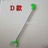 D款一把(拍5把送1把) 垃圾夹捡垃圾的夹子环卫夹子拾物器取物器长夹子垃圾夹子环卫工具