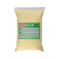 1斤袋装驱蛇粉 硫磺雄黄驱蛇粉家用庭院户外工地露营野钓蜈蚣硫磺长效驱蛇粉神器