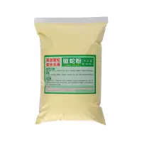 1斤袋装驱蛇粉 硫磺雄黄驱蛇粉家用庭院户外工地露营野钓蜈蚣硫磺长效驱蛇粉神器