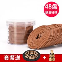48盘[送葫芦香插+防火棉] 艾草[驱虫驱蚊] 檀香盘香沉香安神助眠蚊香驱蚊家用室内熏香厕所除臭香薰净化空气