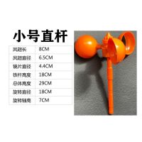(体验款)直杆小号+赠胶水 太阳能语音驱鸟神器农田果园赶鸟器反光惊鸟器家用户外农场吓鸟器