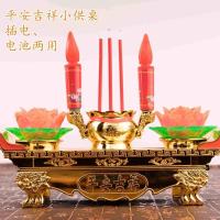 平安吉祥 长24厘米(插电 电池) 不可转动 多功能电香炉莲花灯LED电子发光发声蜡烛香烛台旋转莲花佛前供灯