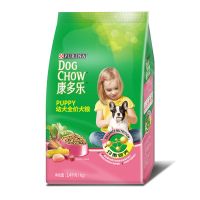 正品康多乐幼犬全价狗粮1.4kg 送狗零食 康多乐狗粮成犬幼犬全价粮牛肉蔬菜味中小型犬通用粮主食粮狗粮