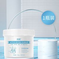 新人体验壹瓶装-(测试装) 生态活氧泡泡粉刷小白鞋专用清洗剂去黑黄一擦增洁净去污懒人神器