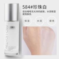 溢彩姿琳BH提亮液隔离亮彩修颜妆前乳保湿水润滋润肤色多效珍珠白 溢彩姿琳BH提亮液隔离亮彩修颜妆前乳保湿水润滋润肤色多效
