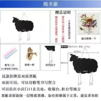 绵羊挂牌 店铺创意可爱可写字宿舍挂牌营业中休息中双面寝室门牌子欢迎光临