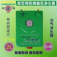 2升三合一型脱硫调控器 2升2L沼气净化调控器脱硫器沼气过滤器除硫器除臭防锈沼气配件T.