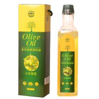 山茶橄榄油 月都寿坊橄榄油山茶籽油 亚麻籽植物调和油 节日送礼食用油礼盒装