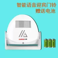 单个语音门铃 店铺叮咚感应门铃进门欢迎光临语音感应迎宾器正在营业中挂牌双面