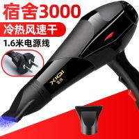 无蓝光学生版买一送风嘴 吹风机家用理发店不伤发冷热大小功率发廊学生宿舍寝室电吹风机