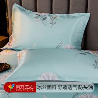 淡淡清香(兰)-冰丝枕套 48*78cm/一只装 南方生活冰丝枕头套夏凉枕头凉席枕套冰凉藤凉爽夏季枕芯套一对装