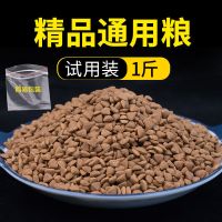 全犬期牛肉味营养主粮 1斤[试用装][简易包装] 狗粮通用型泰迪贵宾比熊专用金毛幼犬成犬小型犬中大型犬冻干多拼